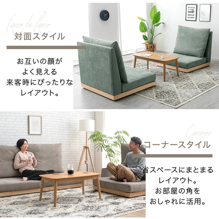 [幅270cm] スーパーハイバック フロアソファ 洗える カバーリング 4人掛け ウッドフレーム ソファベッド ローソファ 木製  sofa 北欧 おしゃれ〔82500110〕