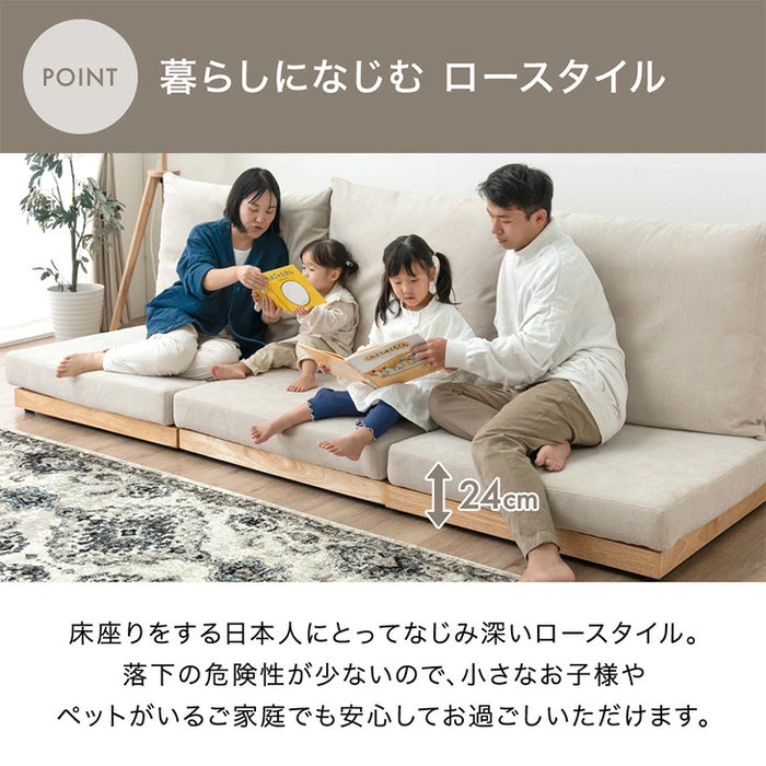 [幅270cm] スーパーハイバック フロアソファ 洗える カバーリング 4人掛け ウッドフレーム ソファベッド ローソファ 木製  sofa 北欧 おしゃれ〔82500110〕