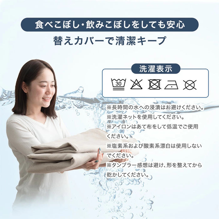 【商品番号：99900007専用】 洗える 専用カバーリングソファ 2セット カバー単品〔99900160〕