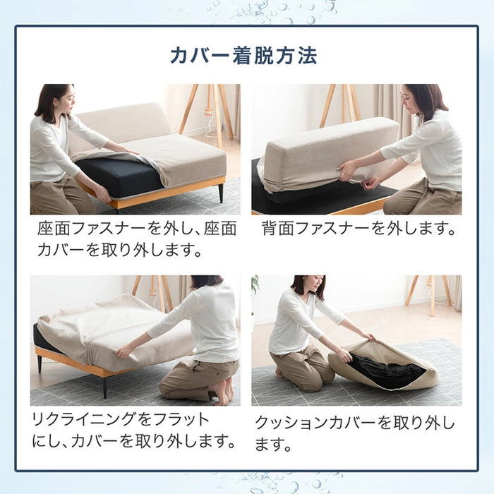 【商品番号：99900007専用】 洗える 専用カバーリングソファ 2セット カバー単品〔99900160〕