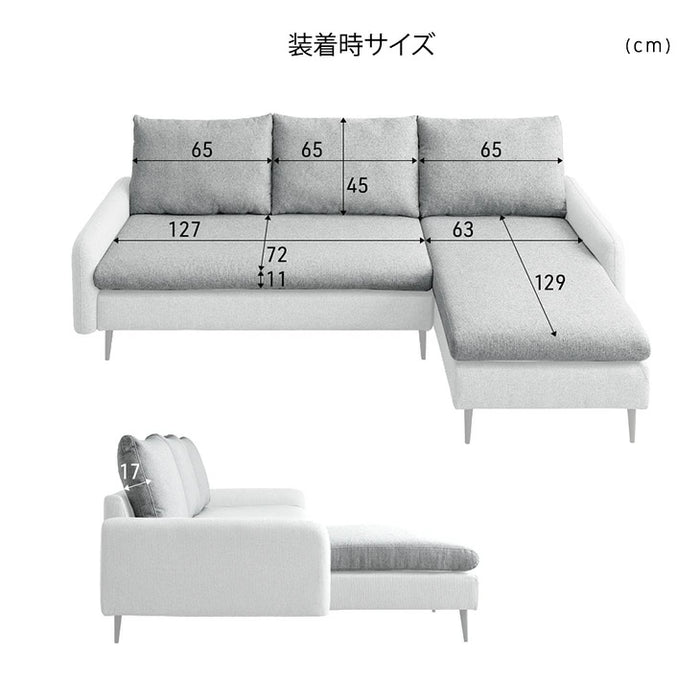 【商品番号：82500109専用】 洗えるカバーリング カウチソファ専用 替えカバー 単品〔82500112〕
