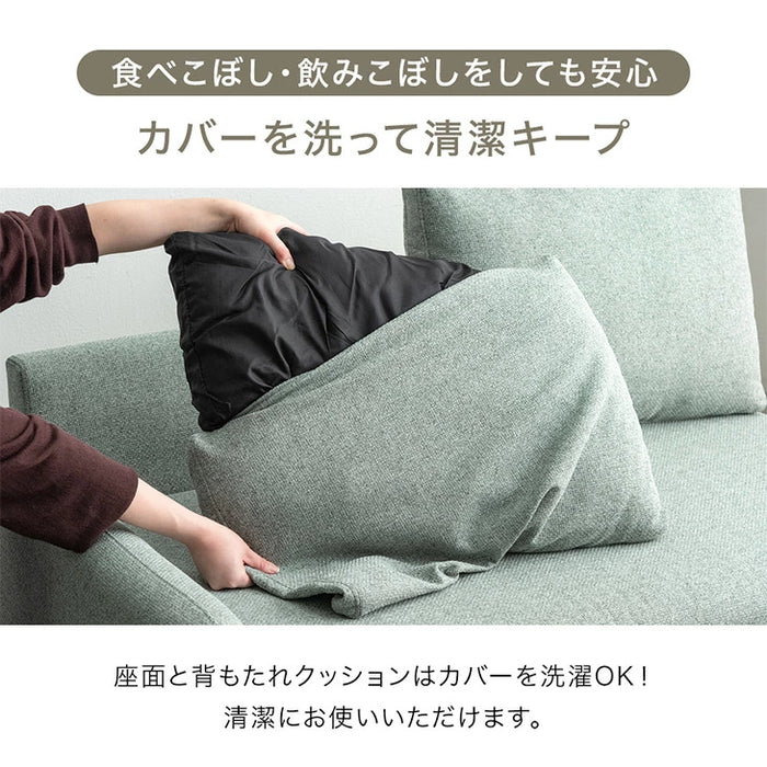 【商品番号：82500109専用】 洗えるカバーリング カウチソファ専用 替えカバー 単品〔82500112〕