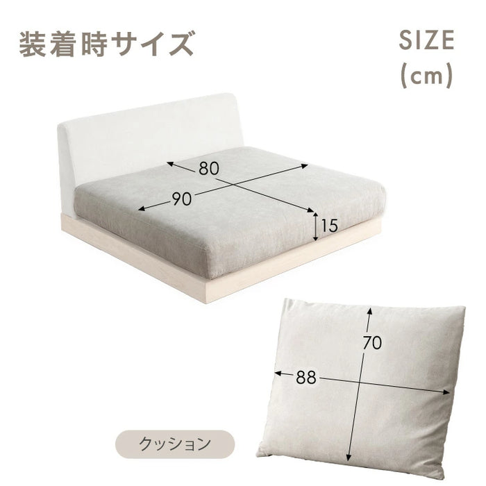2セット 当店ハイバックローソファ専用 洗える 替えカバー 【商品番号：82500027・82500110専用】 カバーリングソファ 専用カバー 単品 〔99900395〕