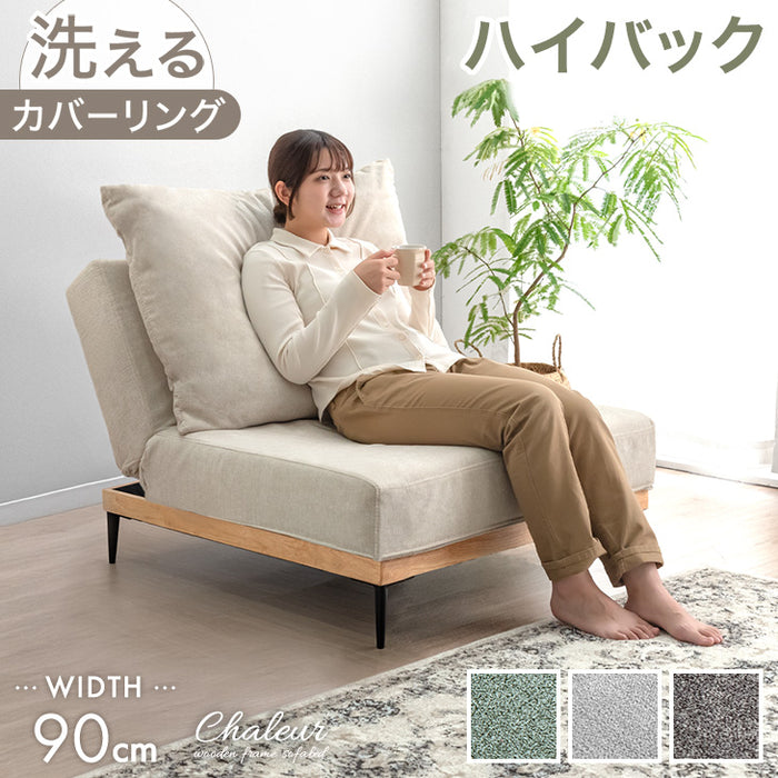 ［幅90］ハイバック ソファベッド 洗える カバーリング 1人掛け ウッドフレーム 脚付き 北欧〔82500124〕