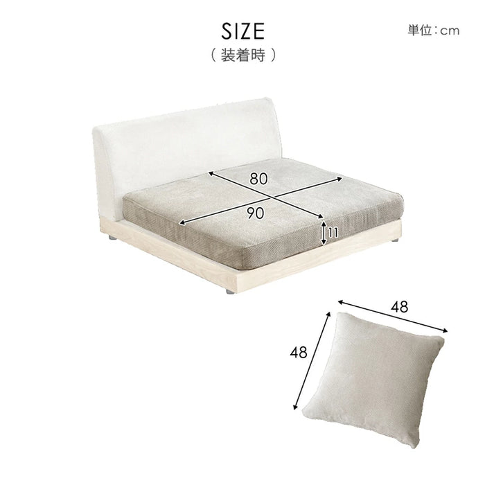 当店ソファ専用 洗える 替えカバー【商品番号 : 82500047 / 99900370 専用】〔82500129〕