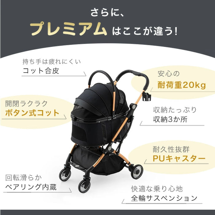 折り畳み わんタッチ 3wayペットカート 分離式 ドリンクホルダー フル 折り畳み わんタッチ 3wayペットカート 分離式 ドリンクホルダー フル