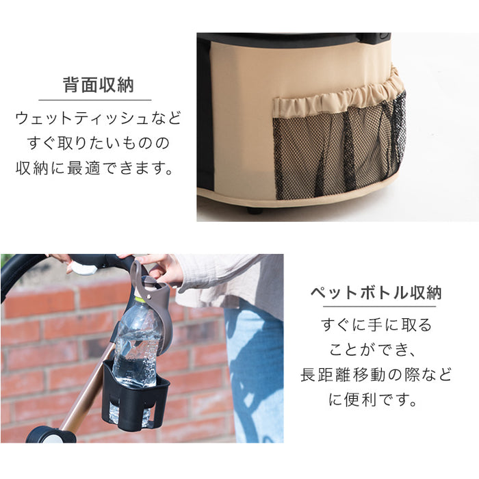 折り畳み わんタッチ 3wayペットカート 分離式 ドリンクホルダー フルオープン 自立可〔84000010〕