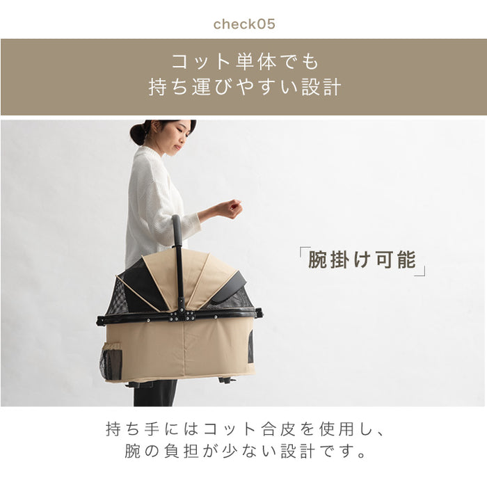 折り畳み わんタッチ 3wayペットカート 分離式 ドリンクホルダー フルオープン 自立可〔84000010〕
