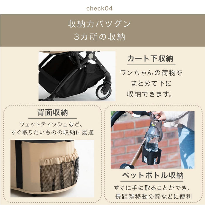 折り畳み わんタッチ 3wayペットカート 分離式 ドリンクホルダー フル 折り畳み わんタッチ 3wayペットカート 分離式 ドリンクホルダー フル