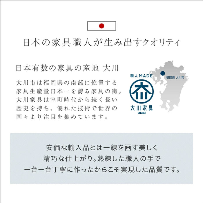 [幅119cm] サイドボード 日本製 完成品 キャビネット大容量 サイドチェスト 扉付き 3段 飾り棚 リビング収納  北欧 おしゃれ 大川家具【超大型商品】〔17100084〕