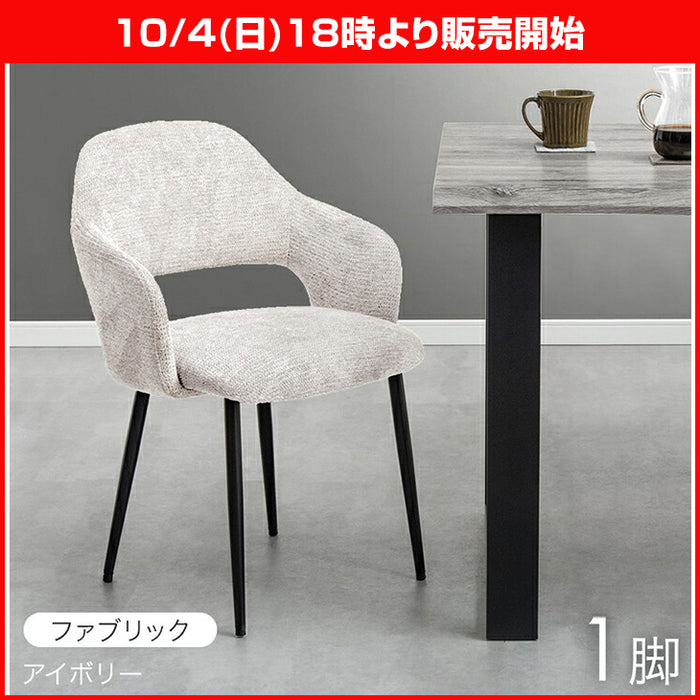 ★18時～販売開始★【アウトレット半額!! キャンセル戻り品】［単脚］ヴィンテージ ダイニングチェア 単品 レザー調 モダン チェア ビンテージ (8320000105out・out3189)