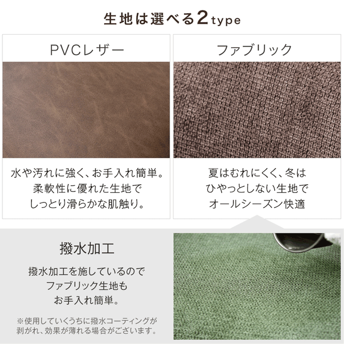 【アウトレット 撮影品】ダイニングベンチ 単品  2人掛け 100×40 シート おしゃれ モダン ショコラブラウン〔8320000706out・out2875〕