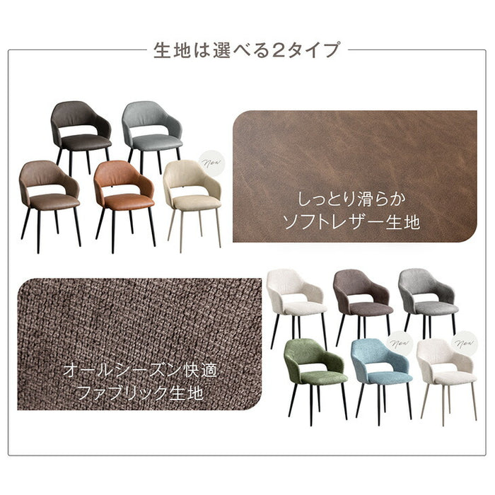 ≪累計12万台突破≫ ［4脚セット］ヴィンテージ モダン ダイニング