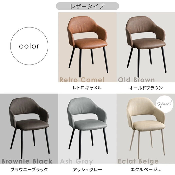 ≪累計12万台突破≫ ［単脚］ヴィンテージ ダイニングチェア 単品