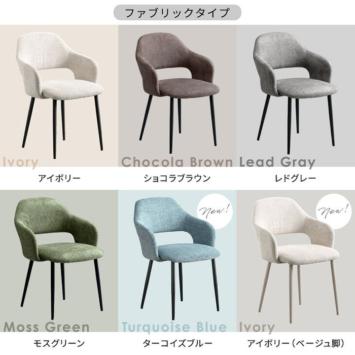 ≪累計12万台突破≫ ［4脚セット］ヴィンテージ モダン ダイニング