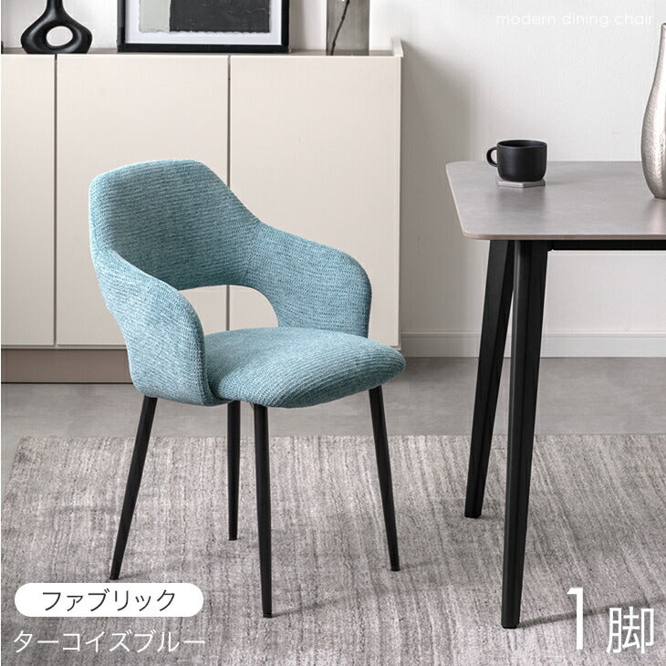 アウトレット 撮影品】［単脚］ヴィンテージ ダイニングチェア 単品