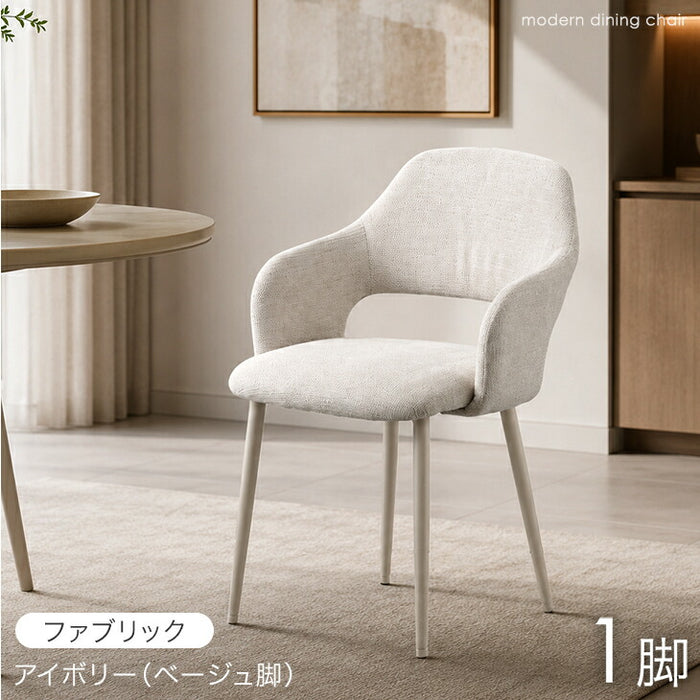 【アウトレット 撮影品】 ［単脚］ヴィンテージ ダイニングチェア 単品 レザー調 モダン アイボリー【ベージュ脚】〔8320000112out・out3034〕