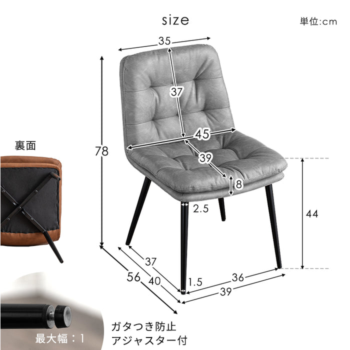 ヴィンテージ モダン ダイニングチェア スチール〔83200003〕