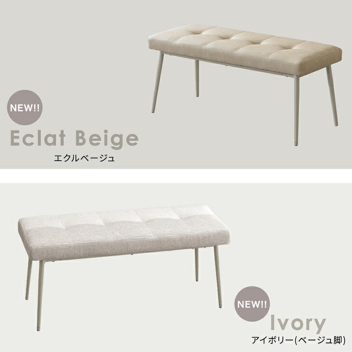 ダイニングベンチ 単品 2人掛け 100×40 シート おしゃれ モダン〔83200007〕