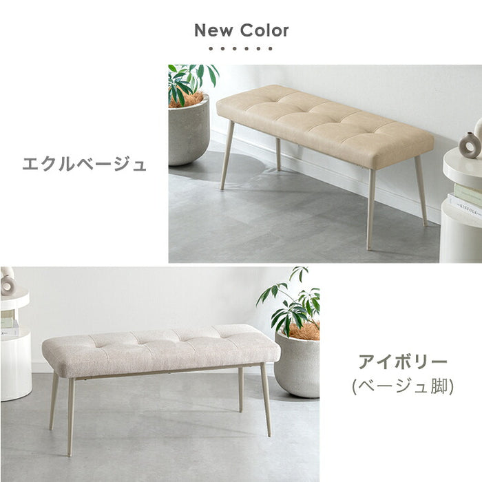 ダイニングベンチ 単品 2人掛け 100×40 シート おしゃれ モダン〔83200007〕