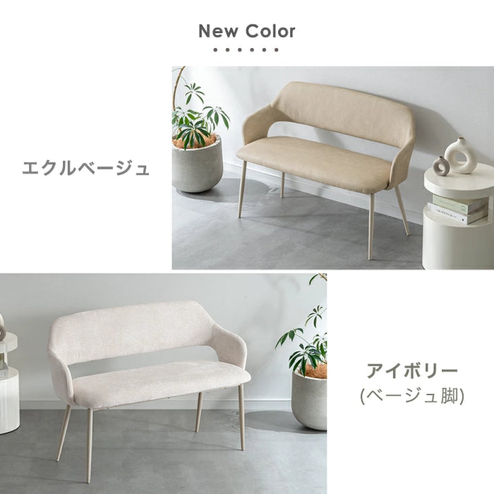 2人掛け 背もたれ付き ダイニングベンチ 幅107cm 単品 肘付き コンパクト〔83200009〕