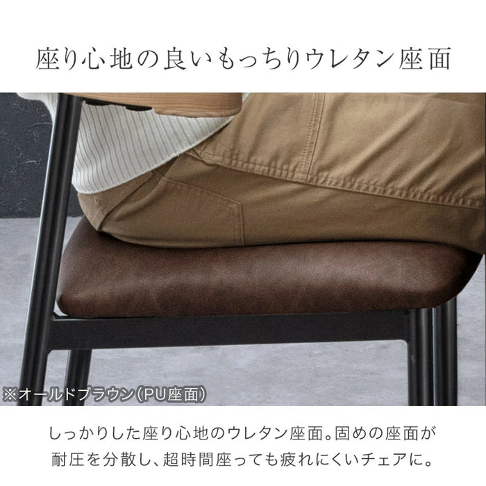 ダイニングチェア 単品 お掃除ロボット対応 天然木 アッシュ 黒脚 ハンギング カフェ 業務用 店舗用〔83200025〕
