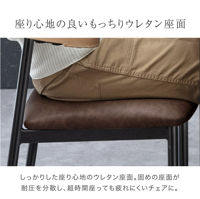 ★新発売記念フェア★［2脚セット］ダイニングチェア お掃除ロボット対応 天然木 アッシュ 黒脚 ハンギング〔83200024〕