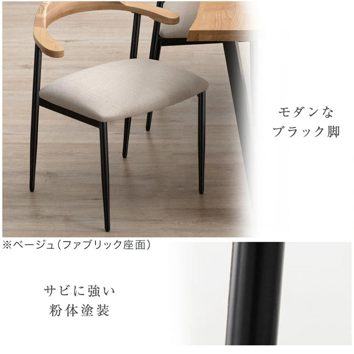 黒糖さん専用】Ottawa ダイニングチェア 黒糖さん専用】Ottawa ダイニングチェア