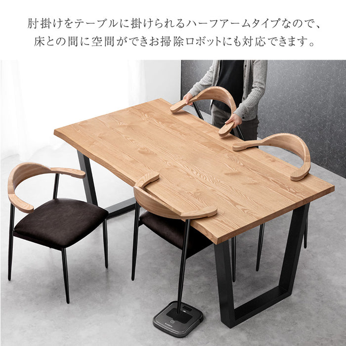 ★新発売記念フェア★［2脚セット］ダイニングチェア お掃除ロボット対応 天然木 アッシュ 黒脚 ハンギング〔83200024〕