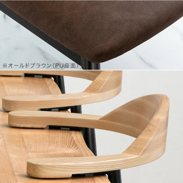 ダイニングチェア 単品 お掃除ロボット対応 天然木 アッシュ 黒脚 ハンギング カフェ 業務用 店舗用〔83200025〕