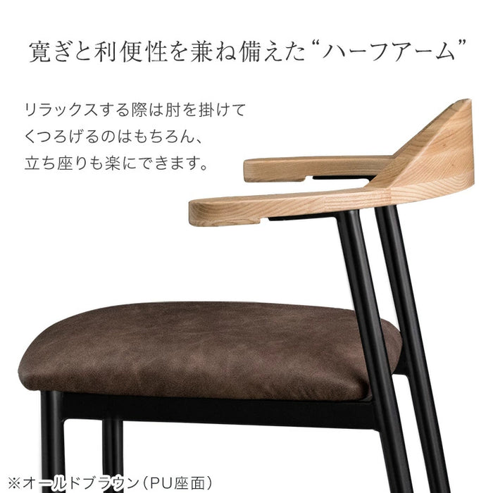 ダイニングチェア 単品 お掃除ロボット対応 天然木 アッシュ 黒脚 ハンギング カフェ 業務用 店舗用〔83200025〕
