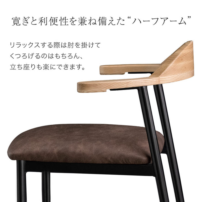 ★新発売記念フェア★［2脚セット］ダイニングチェア お掃除ロボット対応 天然木 アッシュ 黒脚 ハンギング〔83200024〕