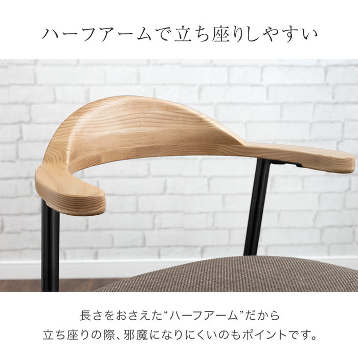 ★新発売記念フェア★［2脚セット］ダイニングチェア お掃除ロボット対応 天然木 アッシュ 黒脚 ハンギング〔83200024〕