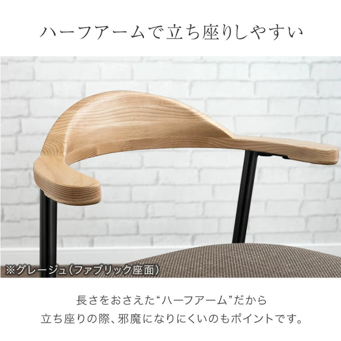 ダイニングチェア 単品 お掃除ロボット対応 天然木 アッシュ 黒脚 ハンギング カフェ 業務用 店舗用〔83200025〕