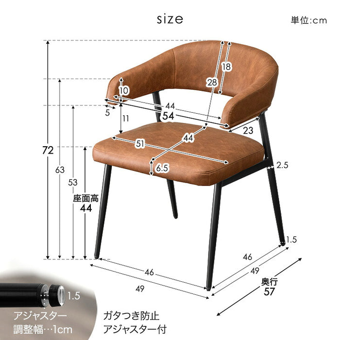 ［2脚セット］テーブルに掛けられる ダイニングチェア お掃除ロボット対応 ハンギング スチール脚 肘付き レザー調 ファブリック 床傷防止アジャスター〔83200032〕