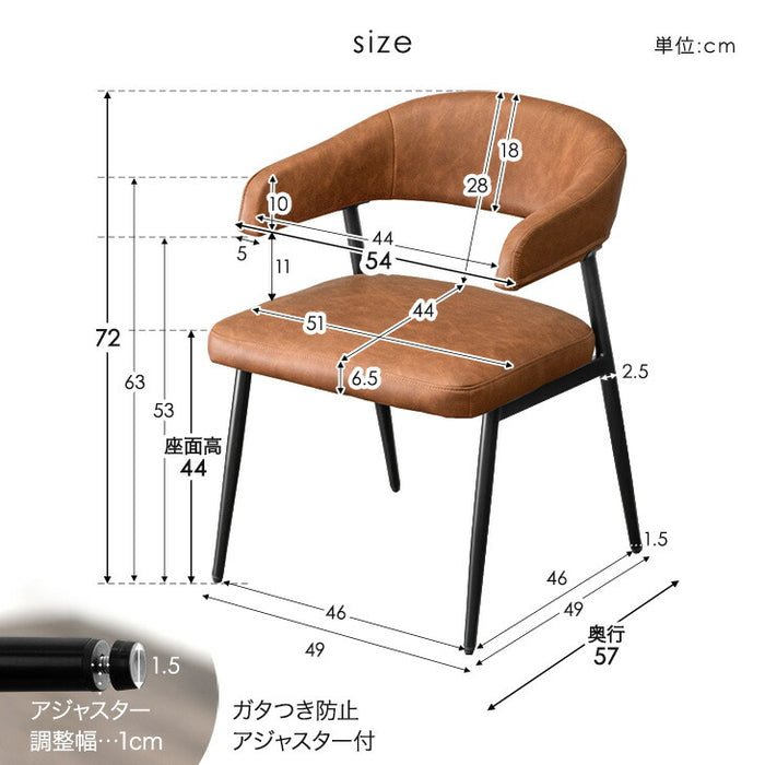［2脚セット］テーブルに掛けられる ダイニングチェア お掃除ロボット対応 ハンギング スチール脚 肘付き レザー調 ファブリック 床傷防止アジャスター〔83200032〕