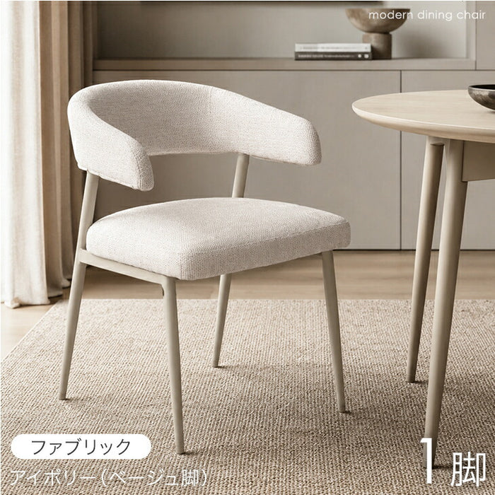 【アウトレット 撮影品】［1脚］テーブルに掛けられる ダイニングチェア お掃除ロボット対応 ハンギング スチール脚 肘付き レザー調 ファブリック アイボリー（ベージュ脚）〔8320003112out・out3033〕