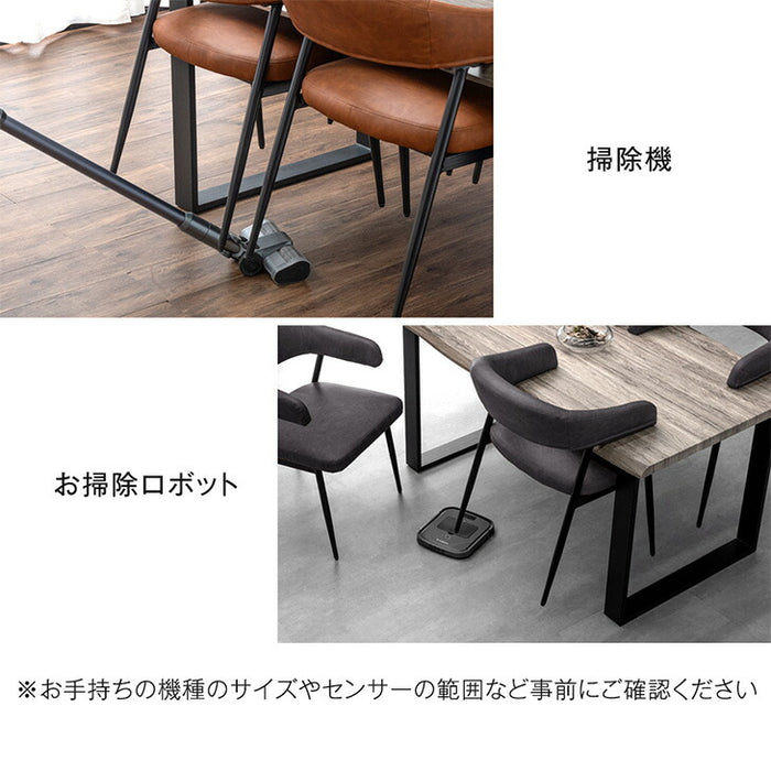 2脚セット］テーブルに掛けられる ダイニングチェア お掃除ロボット