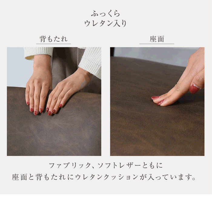 ［2脚セット］ワイド座面 ダイニングチェア 幅60cm レザー調 ファブリック 北欧 シンプル〔83200034〕