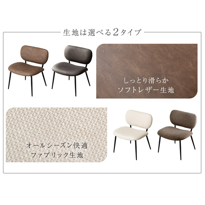 ［2脚セット］ワイド座面 ダイニングチェア 幅60cm レザー調 ファブリック 北欧 シンプル〔83200034〕