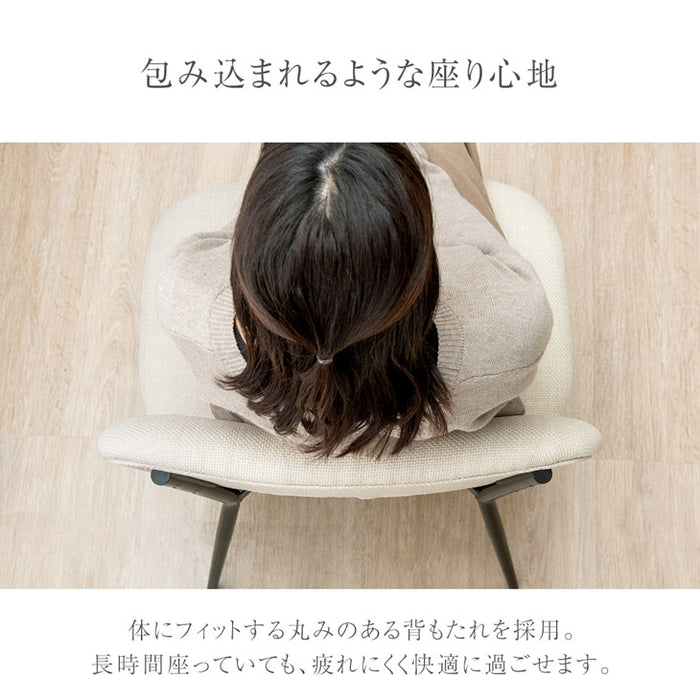 ［2脚セット］ワイド座面 ダイニングチェア 幅60cm レザー調 ファブリック 北欧 シンプル〔83200034〕