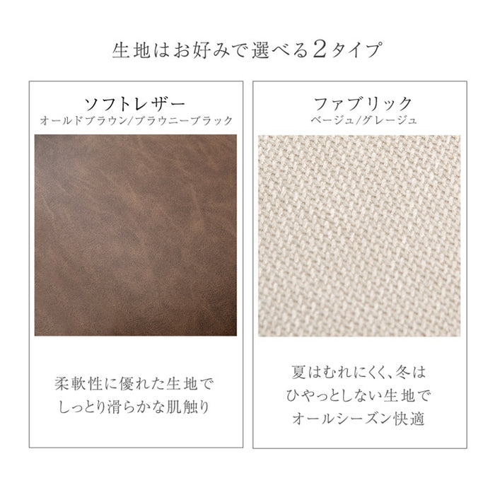 ［2脚セット］ワイド座面 ダイニングチェア 幅60cm レザー調 ファブリック 北欧 シンプル〔83200034〕