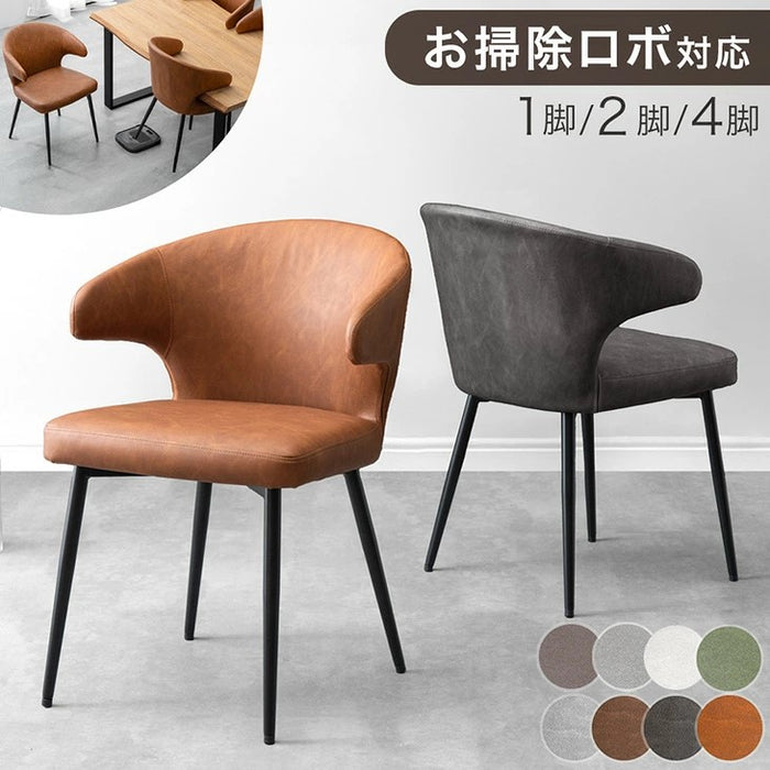 回転椅子　三脚セット 楽天市場】XA 2脚セット 回転チェア セット販売 ダイニングチェア 食卓