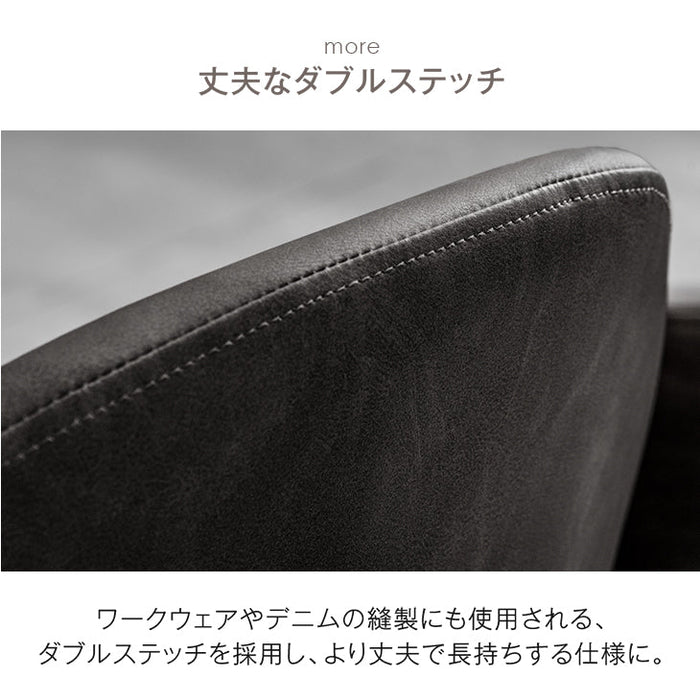 ［4脚セット］お掃除ロボット対応 ダイニングチェア 肘付き ハンギング ヴィンテージ〔83200072〕