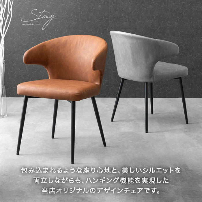 単脚］お掃除ロボット対応 ダイニングチェア 肘付き ハンギング