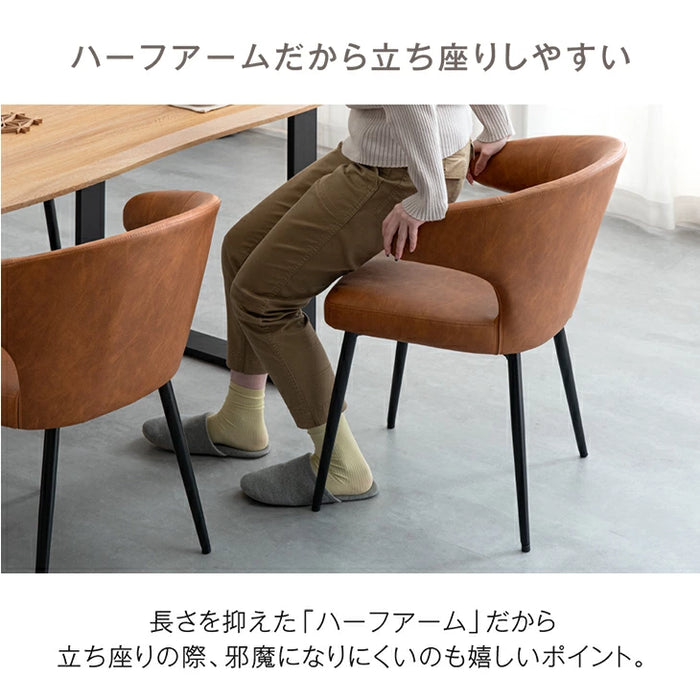 ［単脚］お掃除ロボット対応 ダイニングチェア 肘付き ハンギング ヴィンテージ〔83200047〕