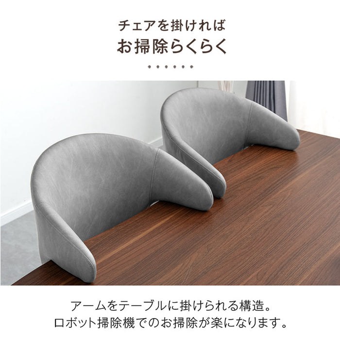 ［4脚セット］お掃除ロボット対応 ダイニングチェア 肘付き ハンギング ヴィンテージ〔83200072〕