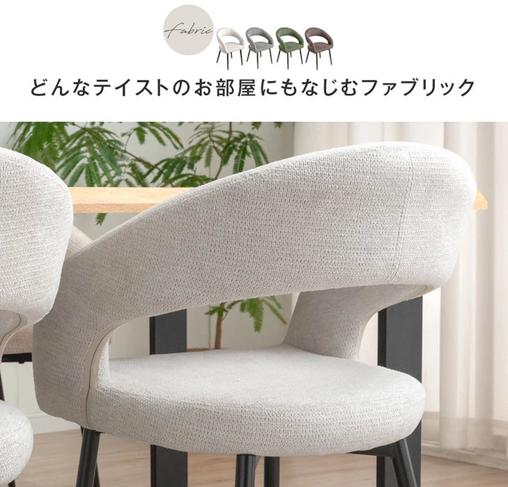 ［単脚］お掃除ロボット対応 ダイニングチェア 肘付き ハンギング  ヴィンテージ〔83200049〕