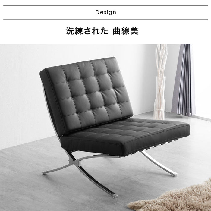 バルセロナチェア 1人掛け リプロダクト ジェネリック家具  
