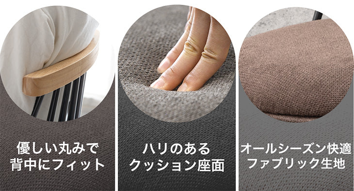 単脚 洗える カバーリング ダイニングチェア クッション 木製 アイアン北欧 おしゃれ〔83200077〕